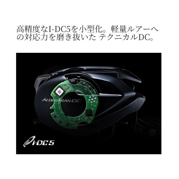 シマノ ΞⅠ 25 アルデバラン DC 31XG LEFT 左 リール ベイト 送料無料