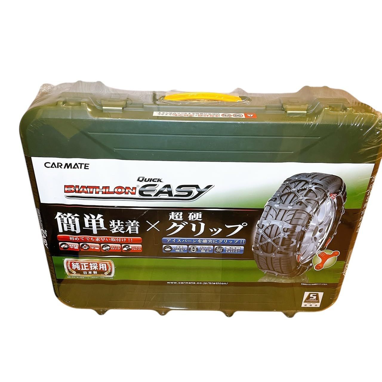 カーメイト 正規品 非金属 タイヤチェーン バイアスロン クイックイージー QE11 ○1159