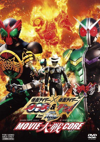 仮面ライダー×仮面ライダー OOO（オーズ）&W（ダブル） feat.スカル