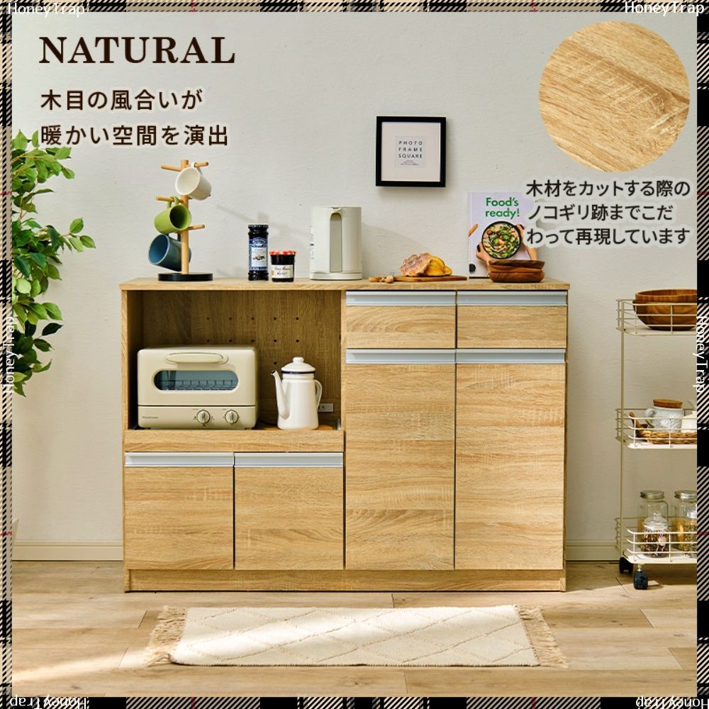 キッチンカウンター