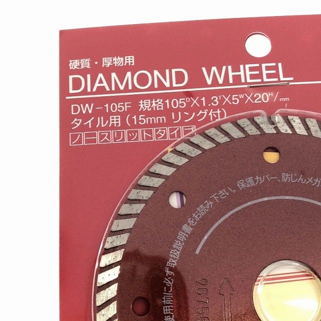 ♥品15枚セット LIXIL リクシル ダイヤモンドホイール DW-105F 105mm タイル用 硬質|厚物用 ダイヤモンドカッター 研削 替刃117102 HRDEVELOPMENT_JP