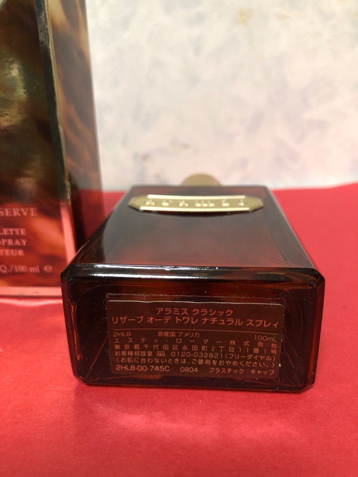 アラミス クラシックリザーブ 100ml アラミスクラシックリザーブオードトワレ 100ml未箱付き使用
