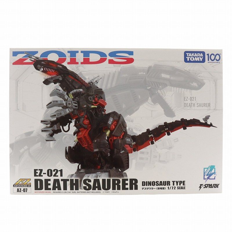 ゾイド AZ-07 デスザウラー タカラトミー100周年記念商品 新品未開封