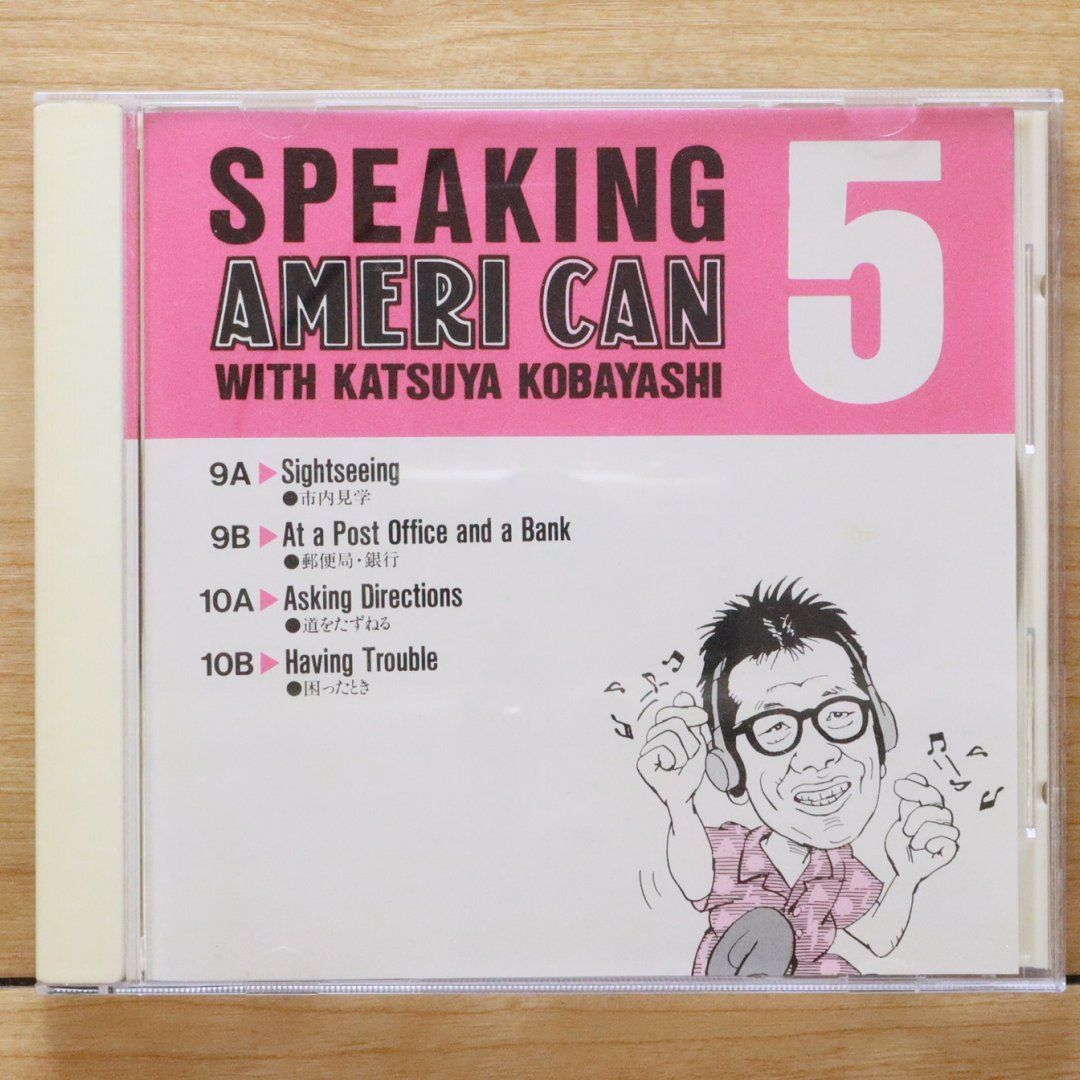 小林克也のおしゃべりアメリ缶　CD Amazon.co.jp: 小林克也のおしゃべりアメリ缶 CD 6枚 英会話
