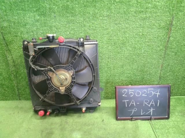 プレオ TA-RA1 ラジエーター ７枚羽 電動ファン シュラウド付 45111KE022 CalsonicKansei 自社品番250254