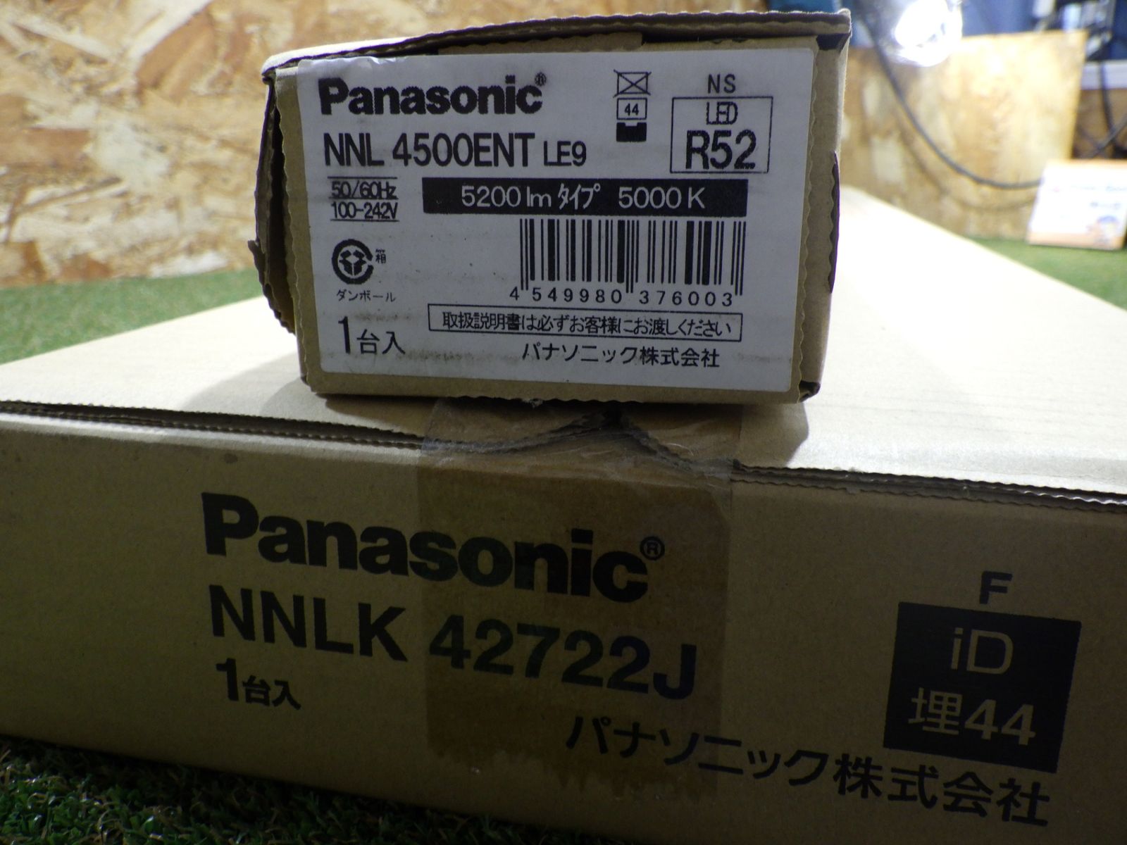 ライトバー