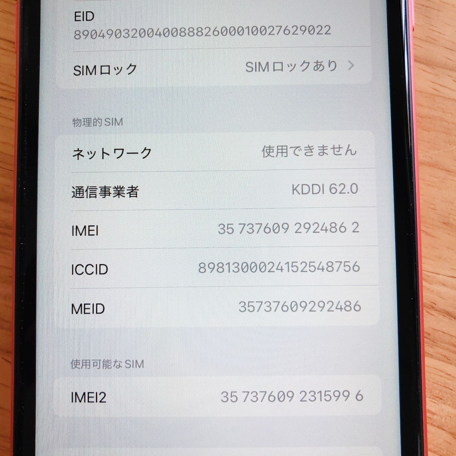 128GB