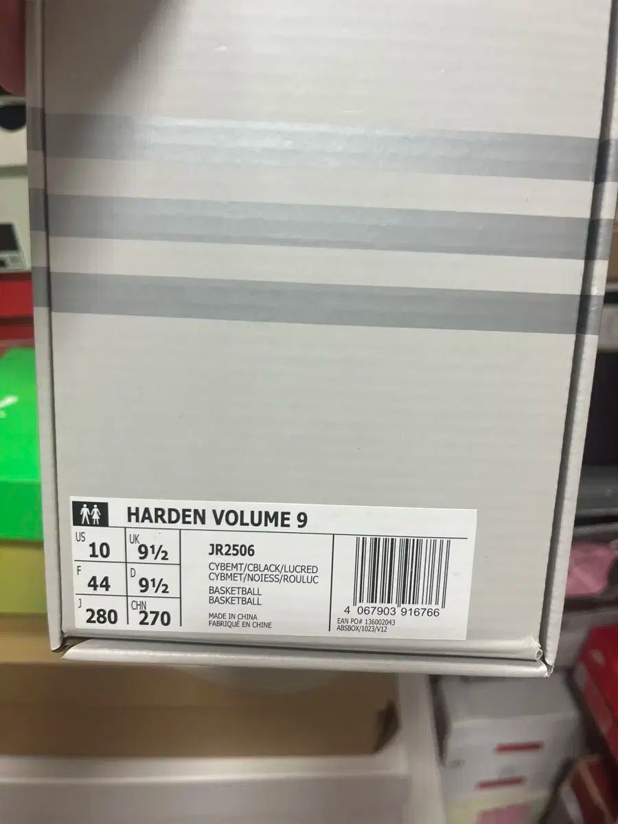 アディダス ハーデン 9 サイバーメタリック