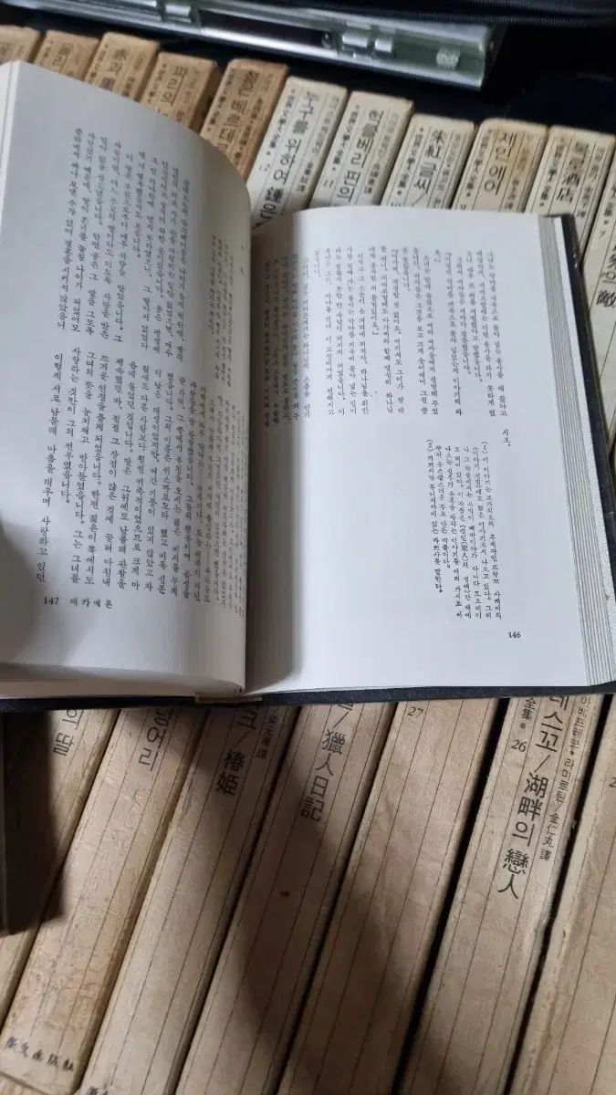 ☀ 世界文学全集