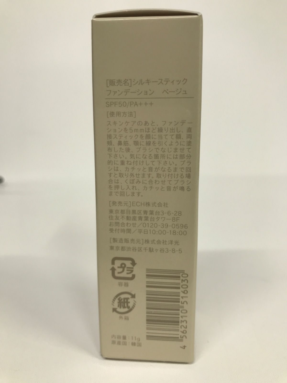 ベージュ