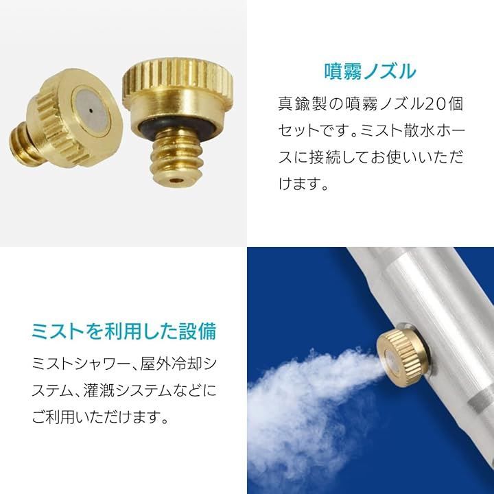 ガーデニング灌漑の乾燥機 10個1/4インチスライド式ロック型屋外霧