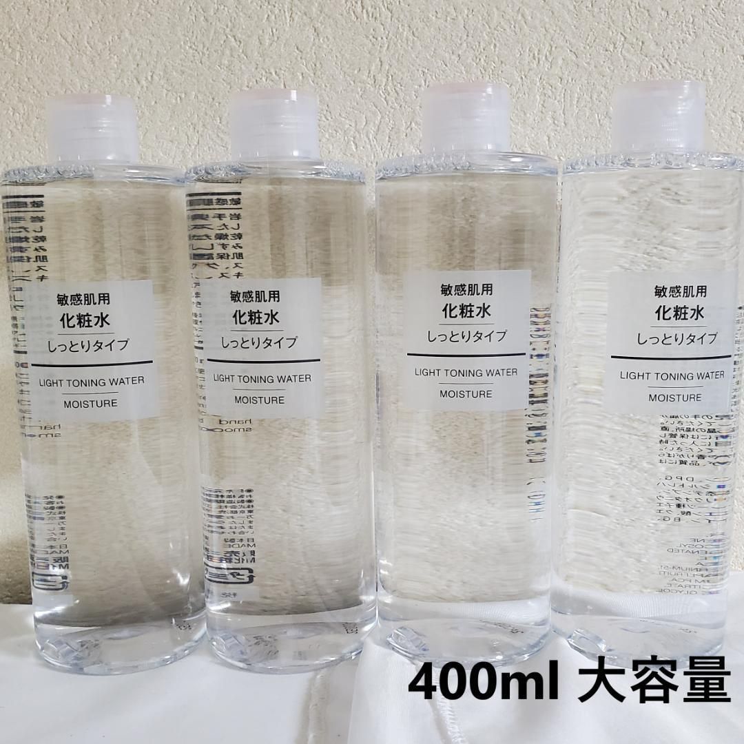 MUJI 無印 化粧水 敏感肌用 しっとり 大容量 400ml 4本