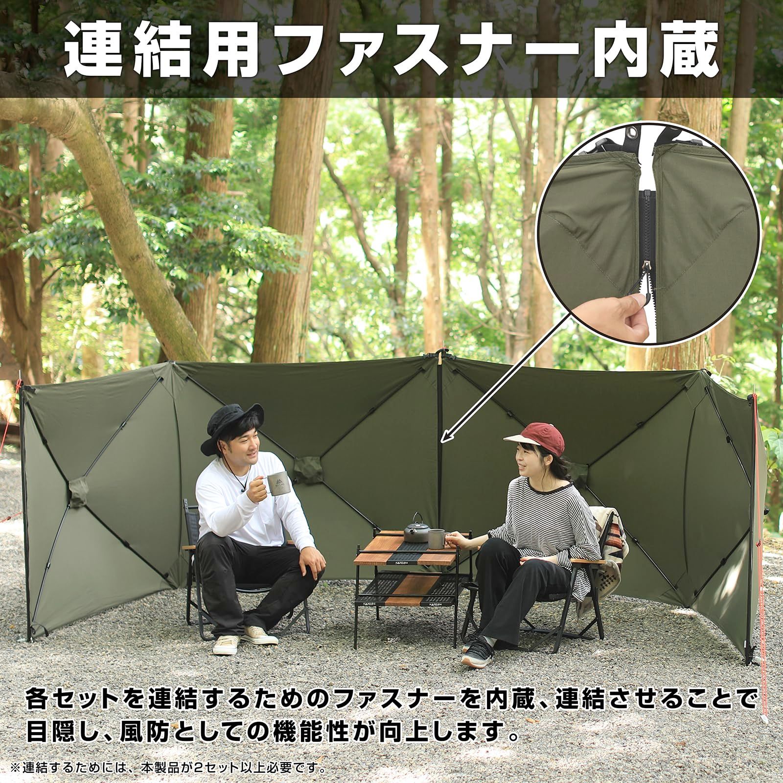 ウィンドスクリーン ワンタッチ