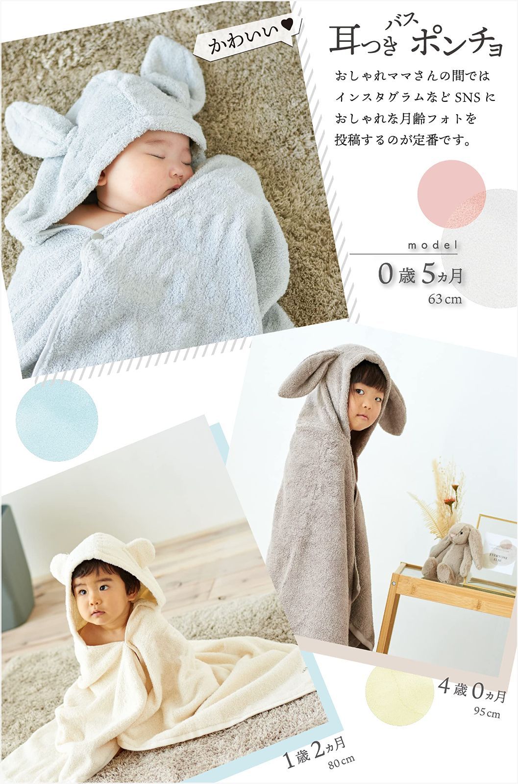 うさぎ耳
