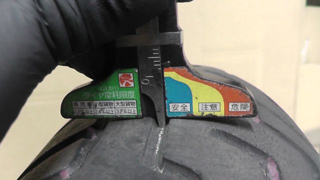 の フロントホイール