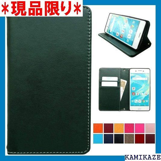 大人気_Z051 Galaxy A30 SCV43 ちょっと上質なカラー ケース カバー 手帳型 ケース カバー SCV43ケース SCV43カバー SCV43手帳型 a30ケース a30カバー a30手帳型 GalaxyA30 ギャラ ークグリーン 535