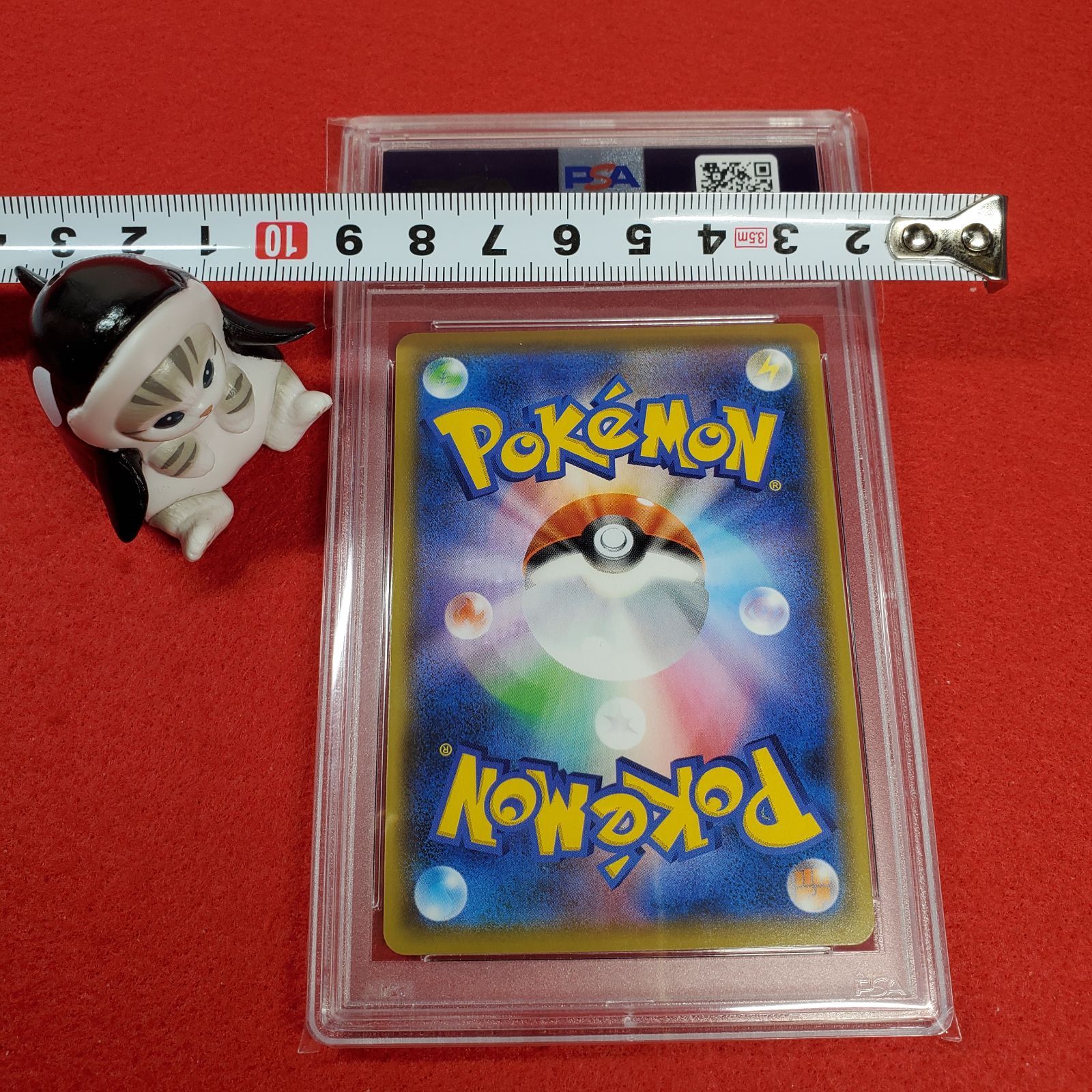 PSA10 ポケモンカード ひかるコイキング 25th プロモ - メルカリ