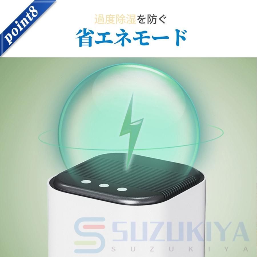 空気清浄機 除湿器