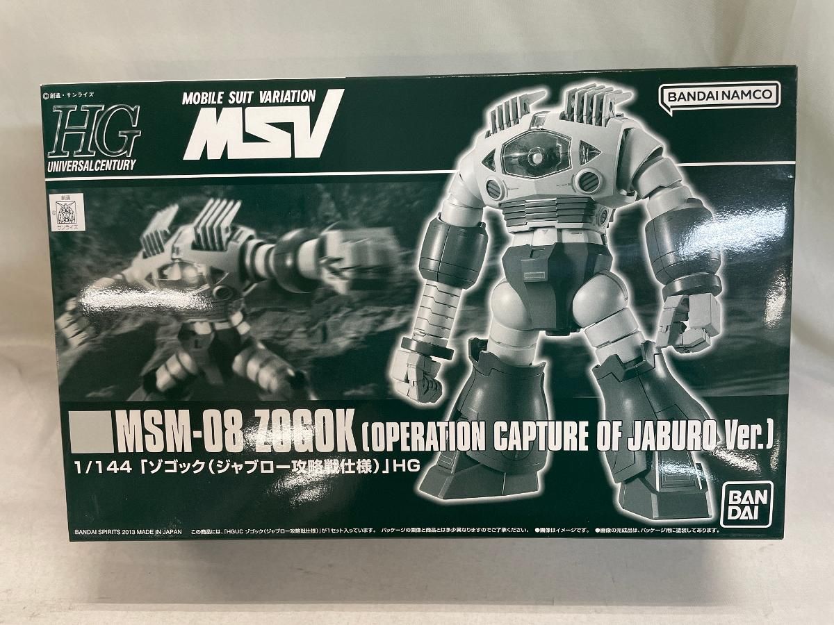 早割クーポン！ 未開封】1/144 ゾゴック(ジャブロー攻略戦仕様 MSM-08 HGUC プラモデル