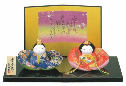 錦彩 ちりめん 弥生雛 出産祝 陶器 桃の節句 雛祭 内祝 誕生日 お雛様 お雛さま おひな様 雛人形 ひな人形