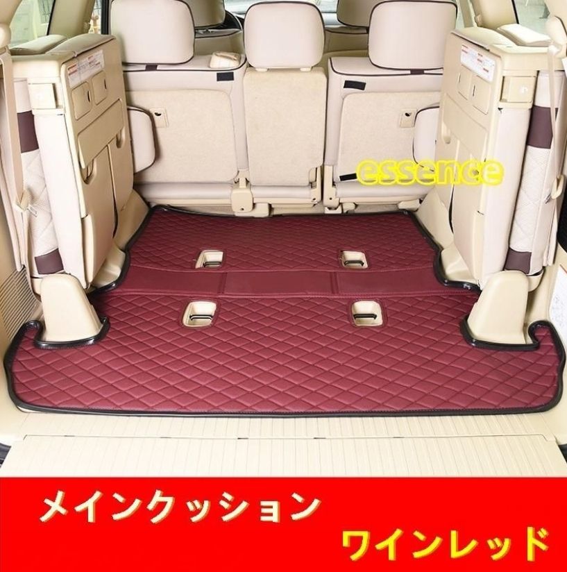 カーゴマット 防水マット