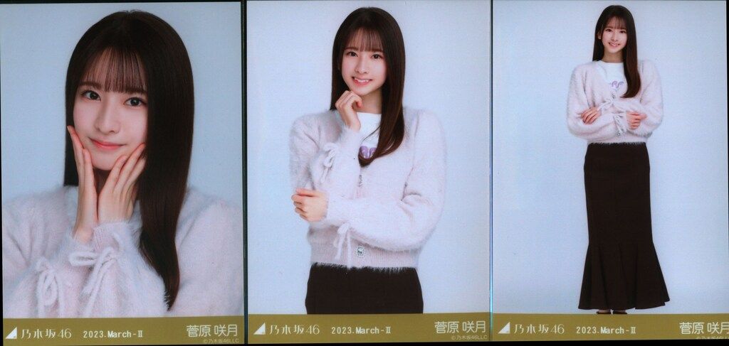 乃木坂46新品写真 菅原咲月  2023年9月 菅原咲月（乃木坂46）が登場。「B.L.T.2023年1月号」表紙絵柄