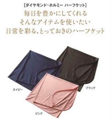 【新品未使用】 グラントイーワンズ　ダイヤモンドホルミーハーフケット/ピンク 楽天市場】Grant グラントイーワンズ HORMEE ダイヤモンド