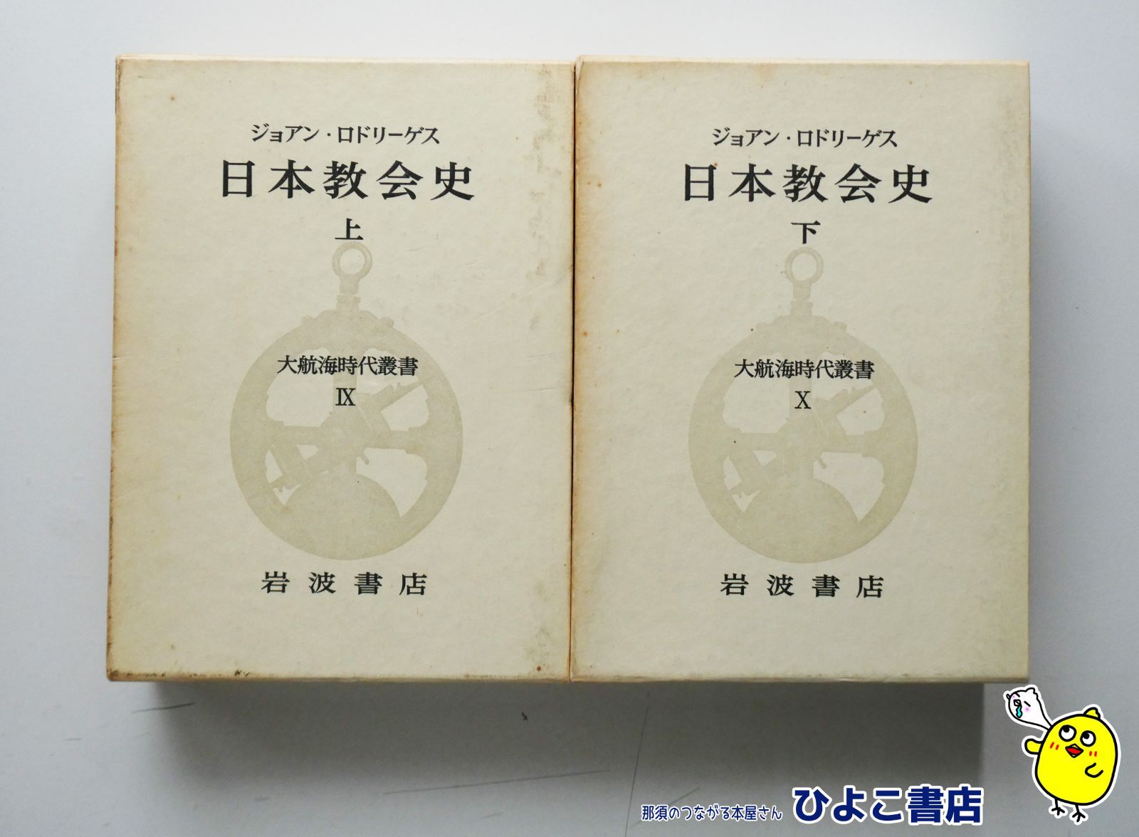 ☆初版 『 江戸刑事人名事典 』 釣洋一 新人物往来社 F7FAFF ALIGN