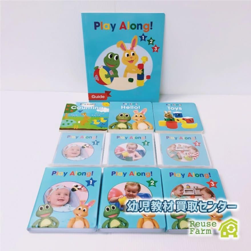 ☆2020年購入☆Blu-ray版！DWEのプレイアロングセット！ 販売済み