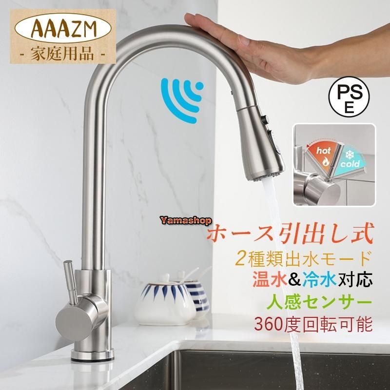 LIXIL キッチン水栓 JF-AJ461SYXBV-JW オールインワン浄水栓 AJタイプ