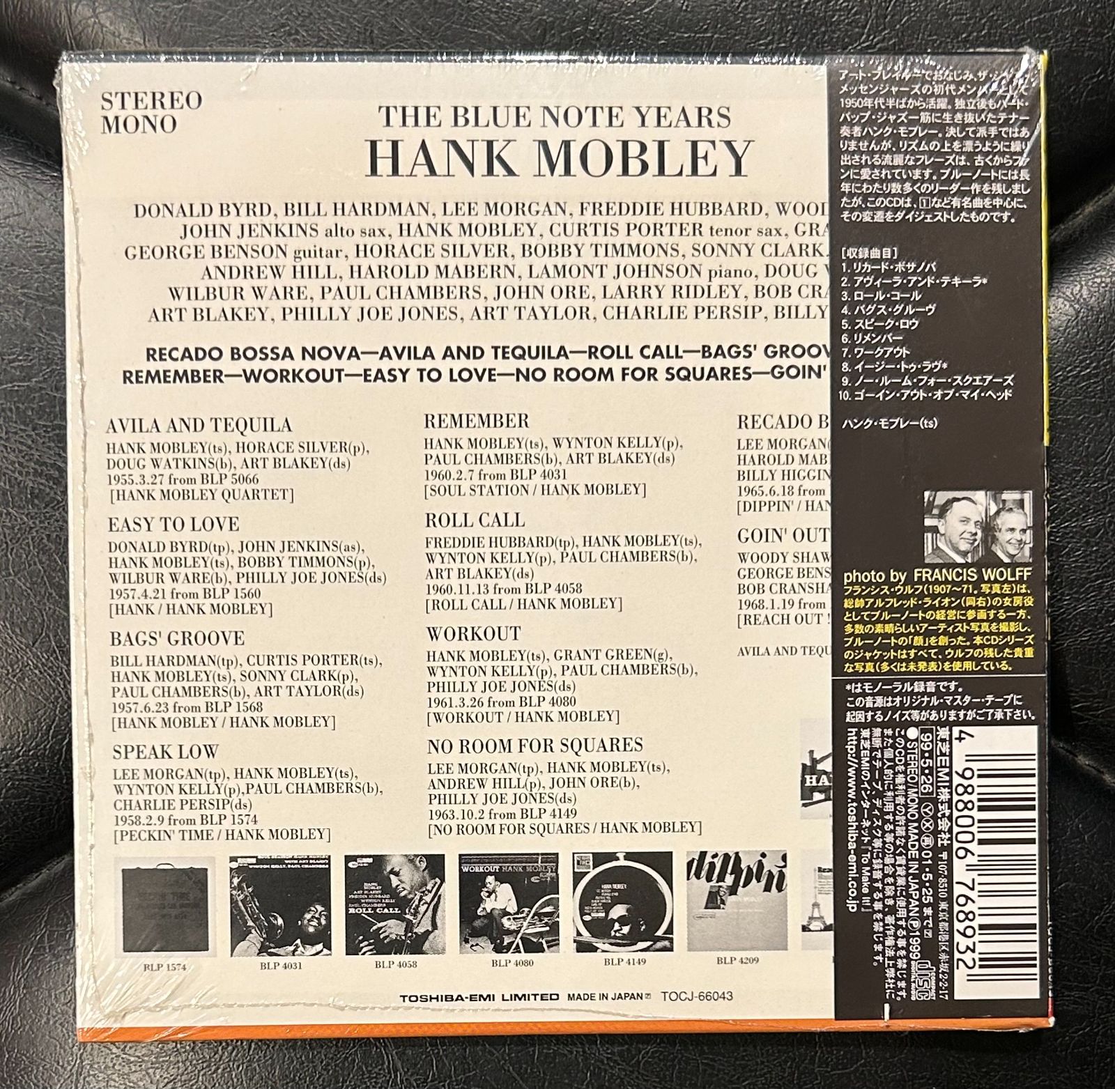Amazon.co.jp: Hank Mobley Quintet: ミュージック