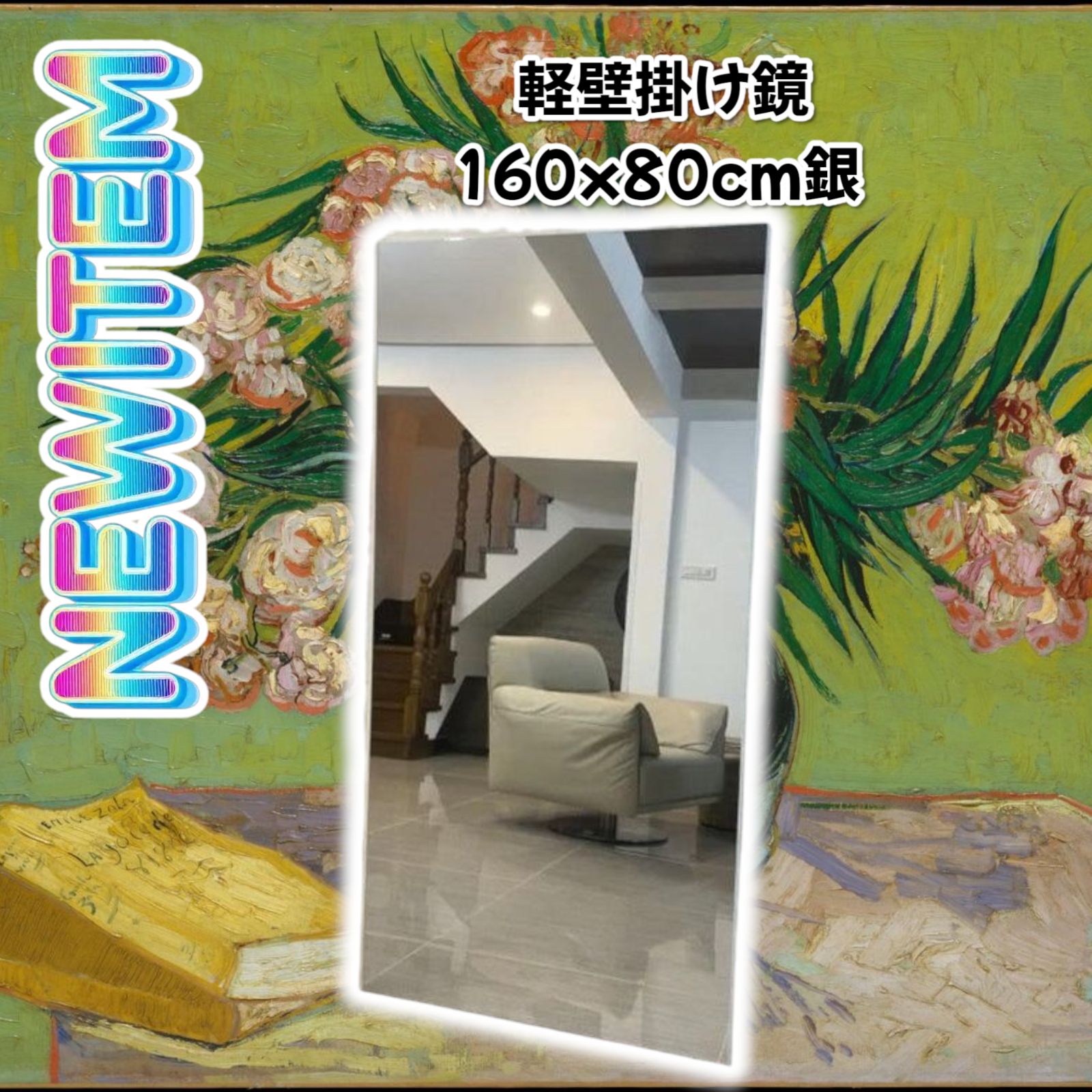 DEKNUDT MIRRORS ⁄ ウォールミラー WALL MIRROR デクヌートミラー