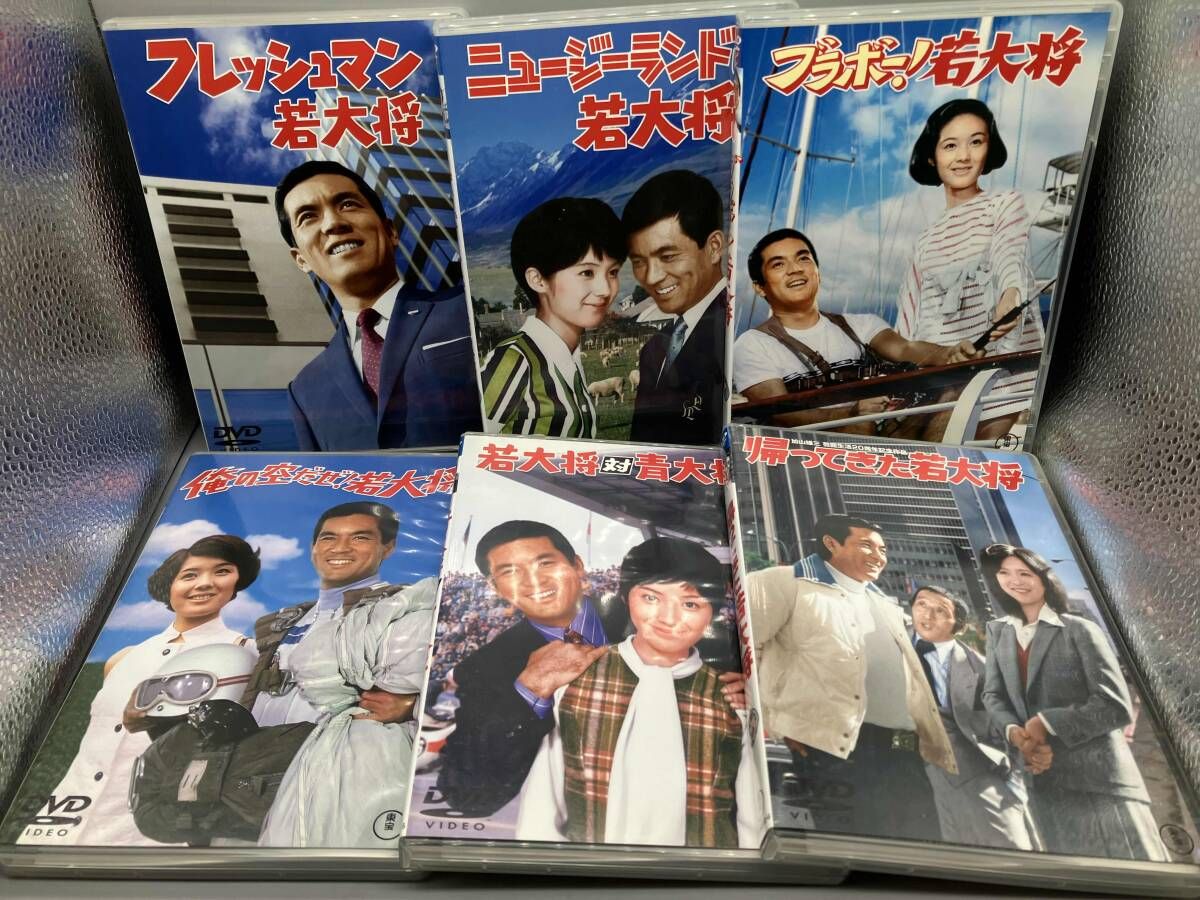 若大将フレッシュマン DVD-BOX 6作品 加山雄三 芸能生活20周年記念作品