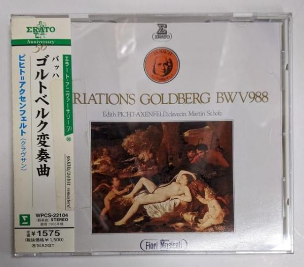 【中古CD】バッハ:ゴルトベルク変奏曲／エディット ピヒト=アクセンフェルト/ 914MsxrKIjL.jpg