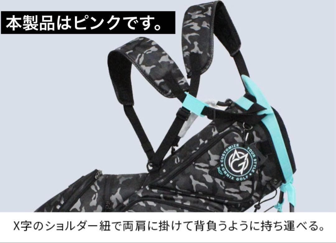 新品未使用 オムニックス スタンドバッグ カモ/ピンク 8.5型 迷彩柄