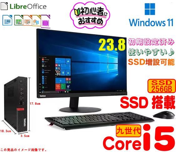 Thinkcentre M720q / Lenovo 10T8デスクトップ型PC / Core i5 9400T