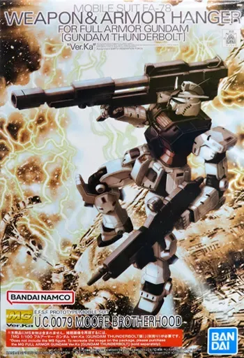 2026年最新】MG 1/100 ウエポン＆アーマーハンガー FOR フルアーマー