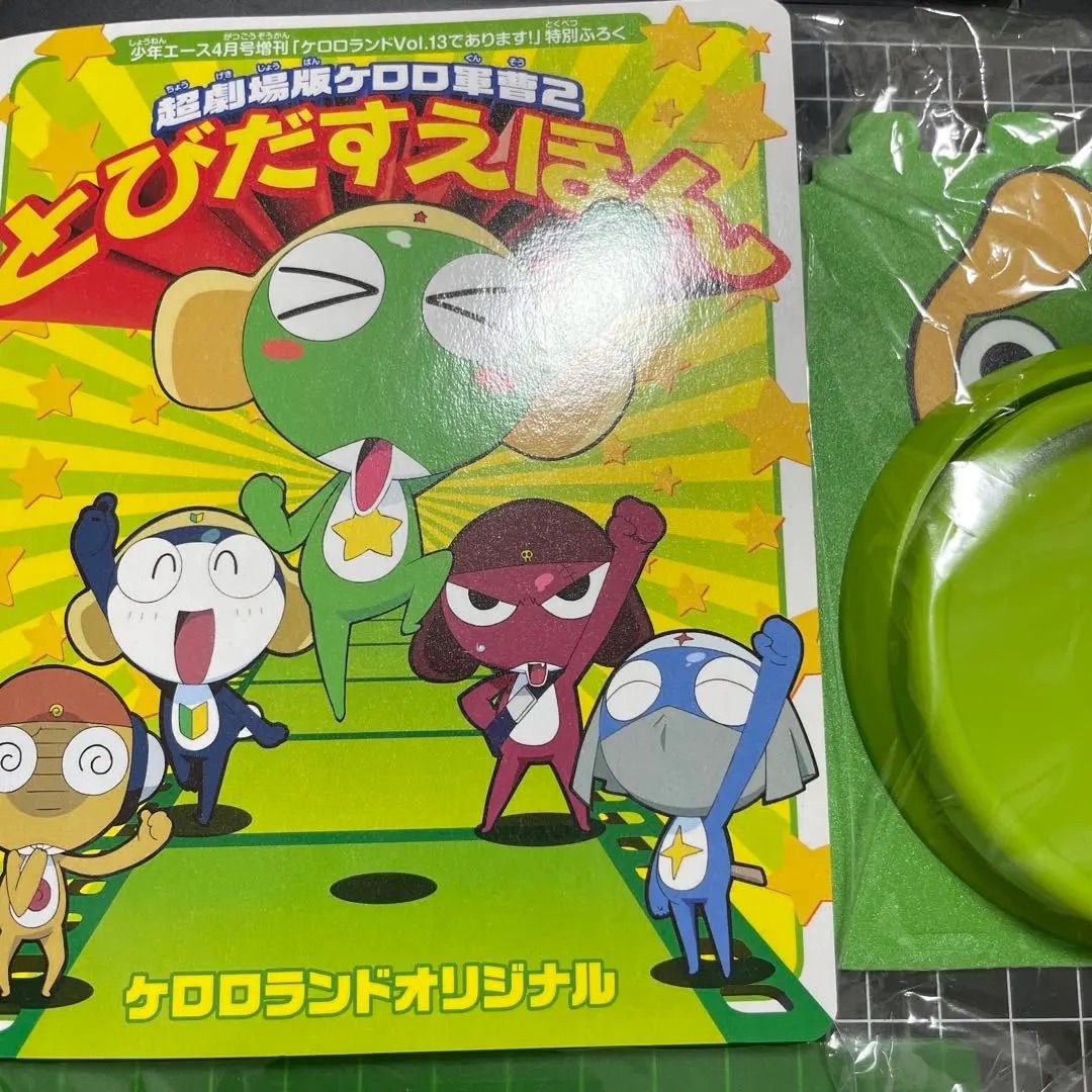 ケロロ軍曹 グッズ まとめ売り ケロロ軍曹 グッズ まとめ売り - メルカリ
