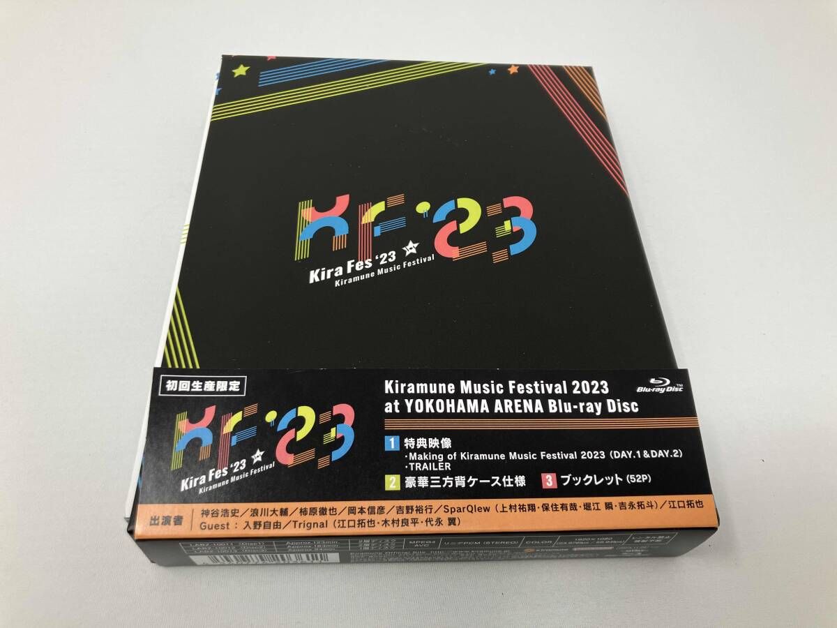 Kiramune Music Festival 2023〈初回生産限定・3枚組〉 Kiramune Music Festival 2023 キラフェス 初回限定 - メルカリ