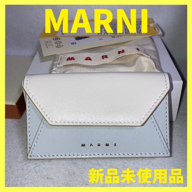MARNI マルニ カードケース 名刺入れ ホワイト 箱 保存袋付き