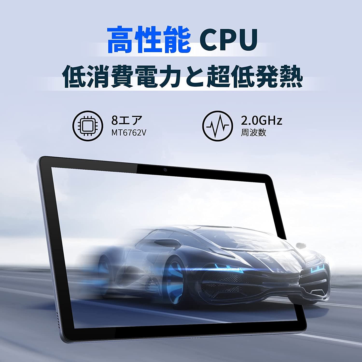 ✨美品✨最新版10.1インチタブレット✨ JOYSURF JS31 RAM3GB/ROM64GB