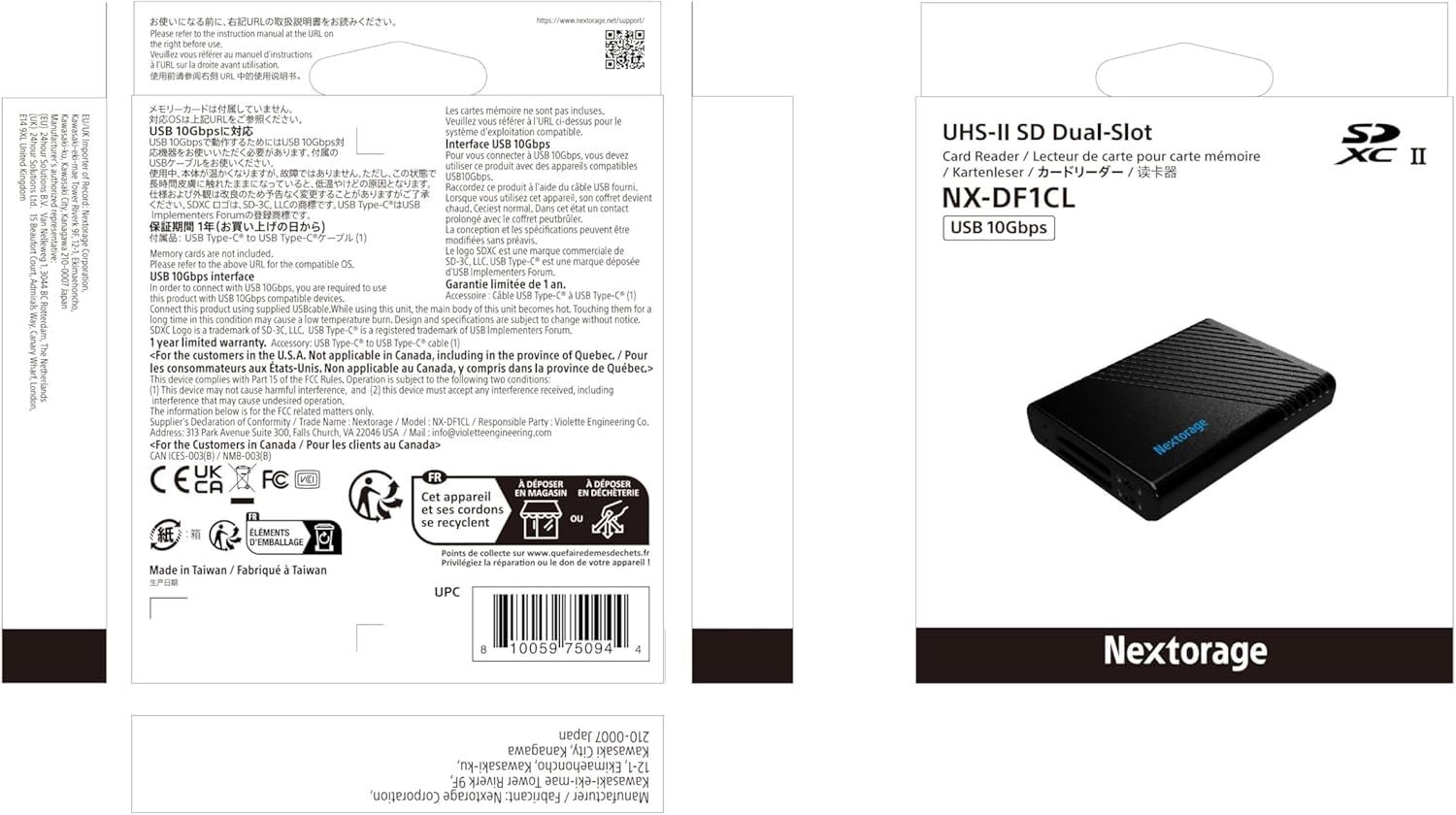 ライトプロテクトスイッチ搭載 NX-DF1CL