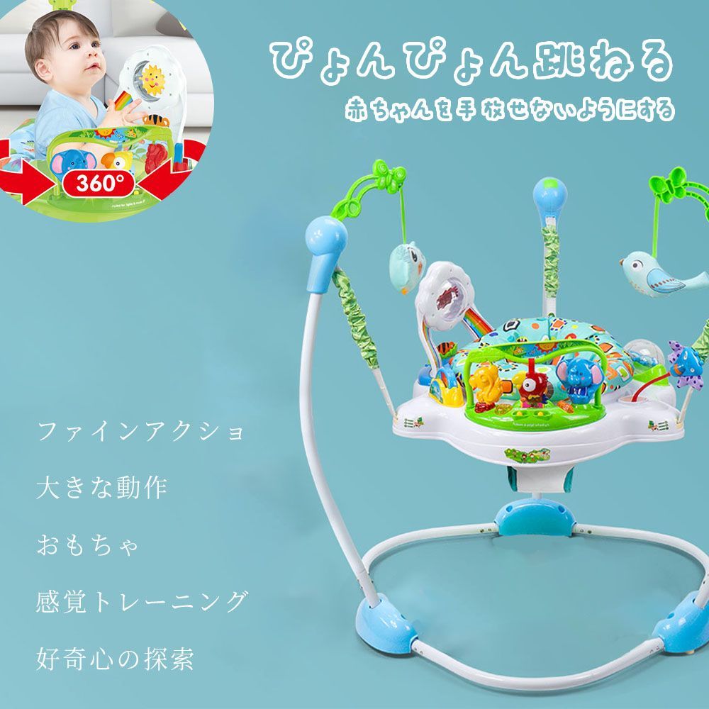 リモコン付き ベビーフィットネスラック ペダルピアノ 音楽玩具 ジャンプ遊び 室内用 知育おもちゃAB0417-D-25A1