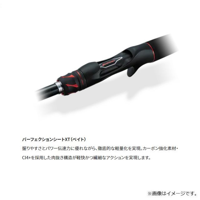 シマノ 20 ゾディアス 270MH-2 | 釣具 釣り フィッシング