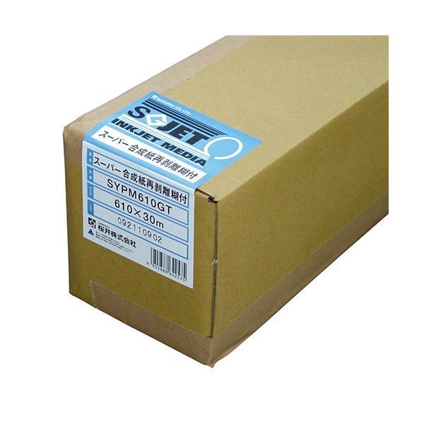 期間限定出品】激レア パキスタン産グインデル ゴールデンヒーラー