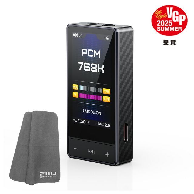 ロゴ入りクロスプレゼント FIIO ポータブル ヘッドホンアンプ QX13 ブラック FIO-QX13-B