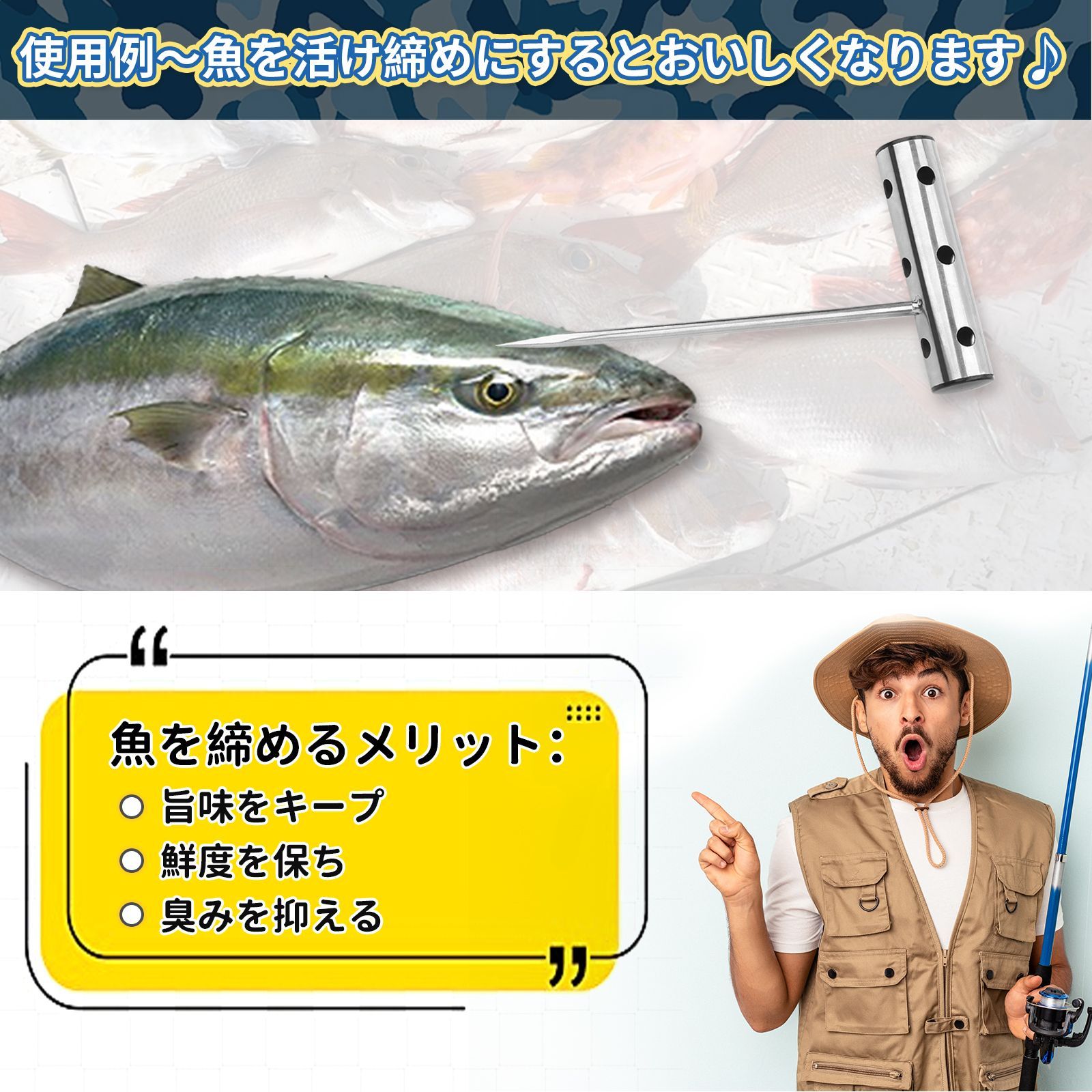 遊心館釣具 プロ用魚締ピック（1PCS） 脳天締め 血抜き 魚締める