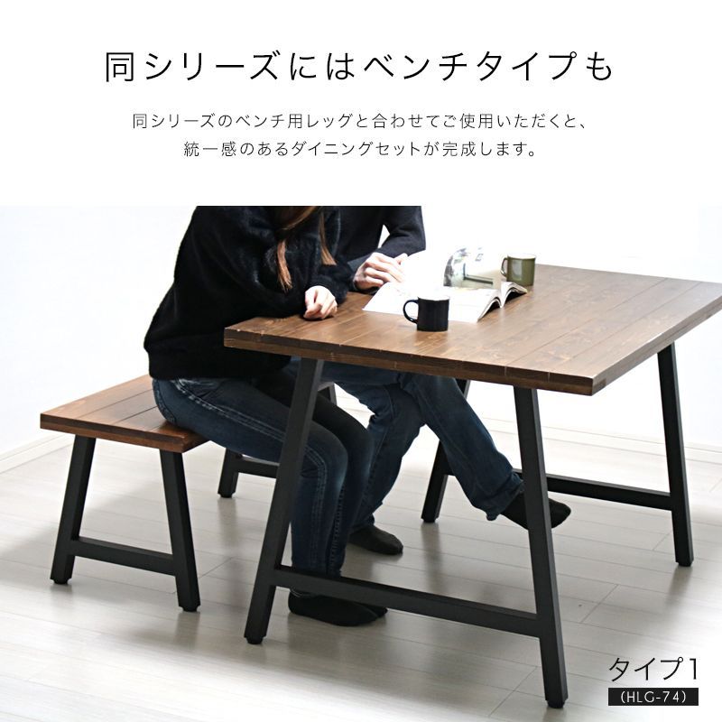 テーブル脚 DIY diy アイアン 脚 テーブル用脚 アイアンレッグ レッグ