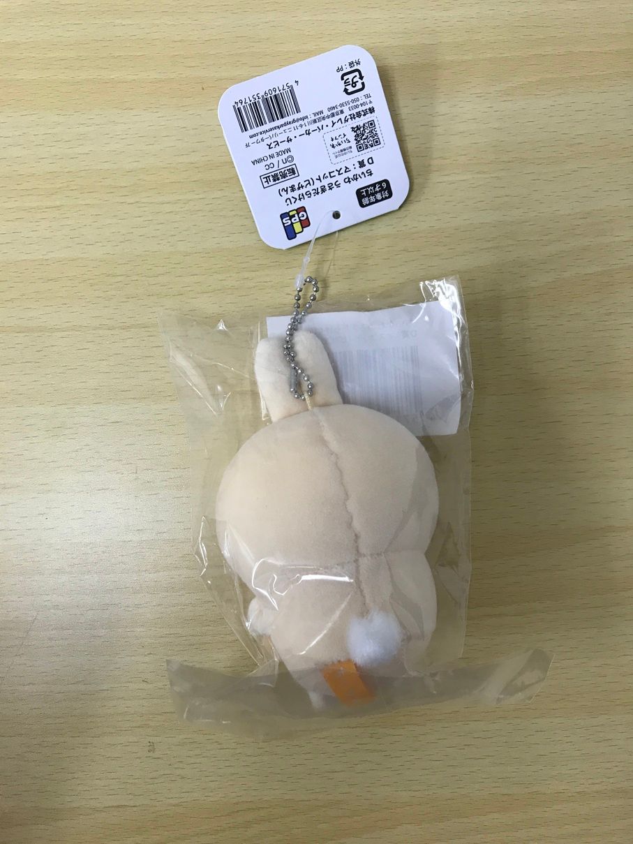 104 未開封 ちいかわ うさぎだらけくじ D賞 マスコット ピザまん