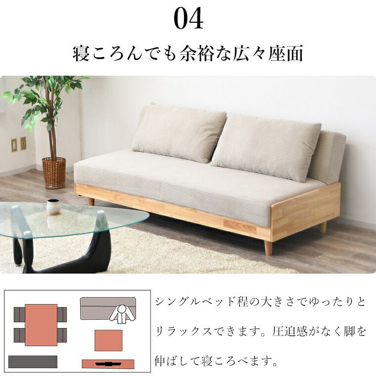 ソファ